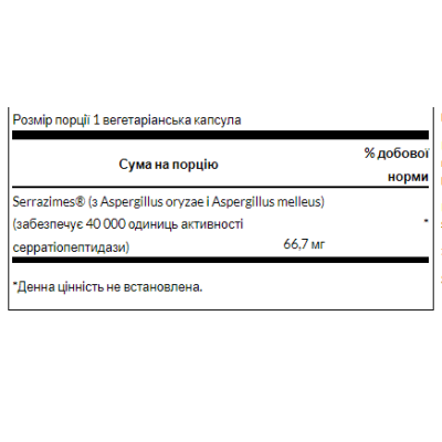 Serrazimes 40 000 units - 60veg Serrazimes 40 000 units - 60veg