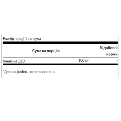 Ultra COQ10 100 mg - 100 softg Ultra COQ10 100 mg - 100 softg