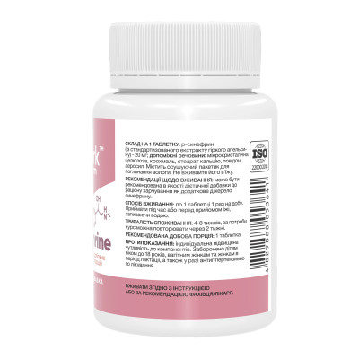 Synephrine 20mg - 200 tabs Synephrine 20mg - 200 tabs