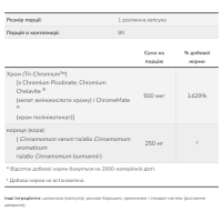 Tri-Chromium 500mcg - 90 vcaps Tri-Chromium 500mcg - 90 vcaps