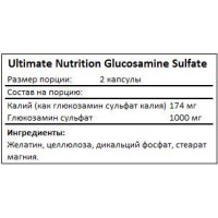 Glucosamine Sulfate - 120 caps Glucosamine Sulfate - 120 caps