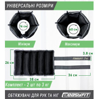 Обтяжувачі для ніг та рук EasyFit 3 кг (пара) Обтяжувачі для ніг та рук EasyFit 3 кг (пара)