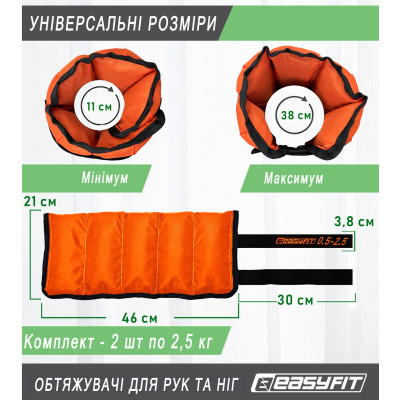 Обтяжувачі для ніг та рук EasyFit набірні чорно-помаранчеві 0,5-2,5 кг (пара) Обтяжувачі для ніг та рук EasyFit набірні чорно-помаранчеві 0,5-2,5 кг (пара)