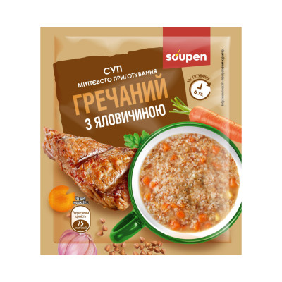Суп миттєвого приготування - 30x20g Гречаний з яловичиною Суп миттєвого приготування - 30x20g Гречаний з яловичиною