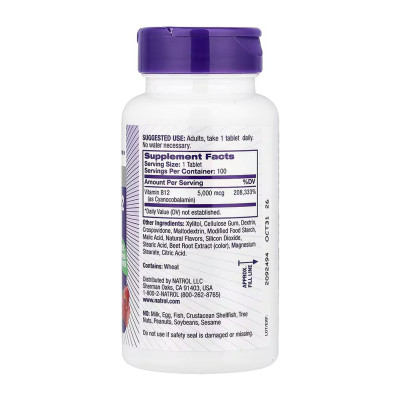 Vitamin B-12 5000mcg - 100 tabs Vitamin B-12 5000mcg - 100 tabs