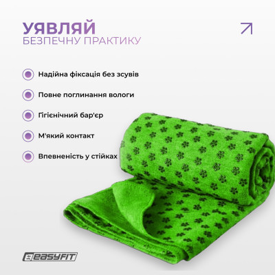 Рушник для йоги EasyFit Yoga Mat Towel з мікрофібри (Зелений) Рушник для йоги EasyFit Yoga Mat Towel з мікрофібри (Зелений)