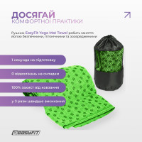 Рушник для йоги EasyFit Yoga Mat Towel з мікрофібри (Зелений) Рушник для йоги EasyFit Yoga Mat Towel з мікрофібри (Зелений)