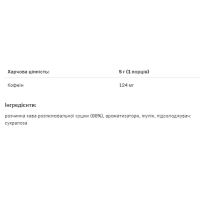 Fitking Delicious Energy Coffee - 130g Vanilla Fitking Delicious Energy Coffee - 130g Vanilla