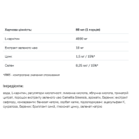 L-CARNI Shock Shot - 80ml L-CARNI Shock Shot - 80ml