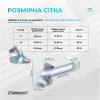 Бандаж для гомілковостопа EasyFit Flex з фіксувальним ременем (L) Бандаж для гомілковостопа EasyFit Flex з фіксувальним ременем (L)