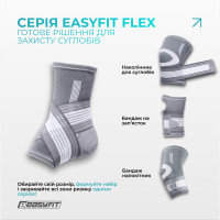 Бандаж для гомілковостопа EasyFit Flex з фіксувальним ременем (L) Бандаж для гомілковостопа EasyFit Flex з фіксувальним ременем (L)