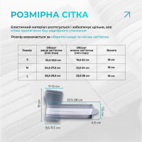 Бандаж на кисть руки EasyFit Flex з фіксуючим ременем (L) Бандаж на кисть руки EasyFit Flex з фіксуючим ременем (L)