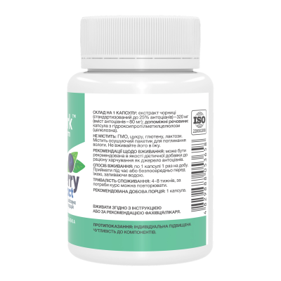 Bilberry Extract 320mg - 60 caps Bilberry Extract 320mg - 60 caps
