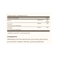 Biotin 5000 mcg - 50 vcaps Biotin 5000 mcg - 50 vcaps