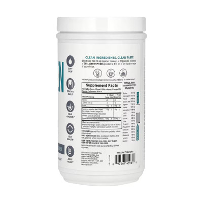 Collagen Peptides Powder - 294g Collagen Peptides Powder - 294g