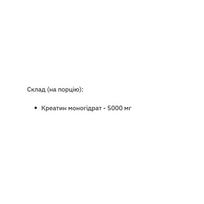 Creatine - 1000g Creatine - 1000g