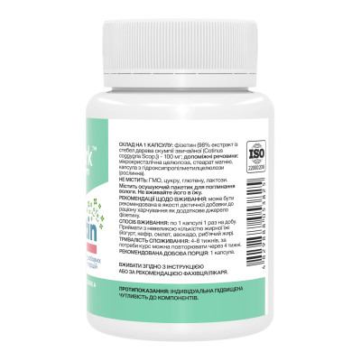 Fisetin Pure 100mg - 60 caps