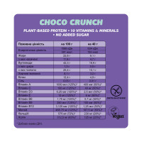 Fizi Mood Booster - 12x40g Choco Crunch Fizi Mood Booster - 12x40g Choco Crunch