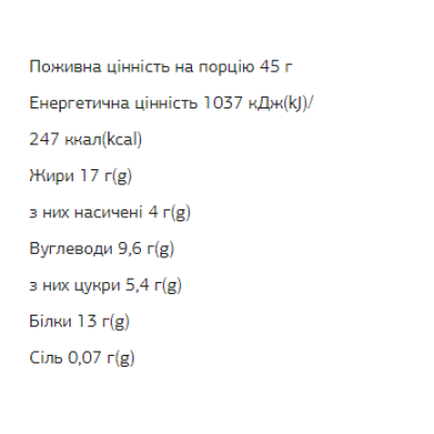 FIZI Protein Bar - 10х45g Peanut-Сacao (Пошкоджена упаковка)