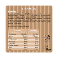 Fizi Protein Bar Special - 10х45g Tiramisu Fizi Protein Bar Special - 10х45g Tiramisu
