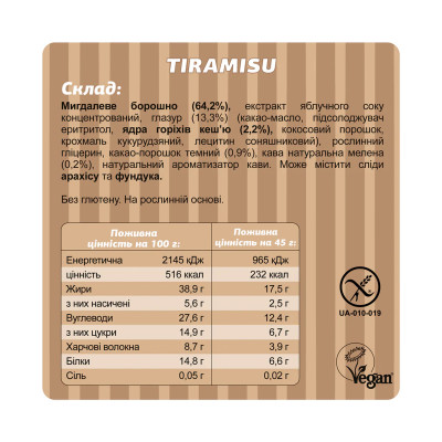 Fizi Protein Bar Special - 10х45g Tiramisu Fizi Protein Bar Special - 10х45g Tiramisu