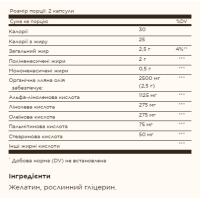 Flaxseed Oil 1250 mg - 100 softgels