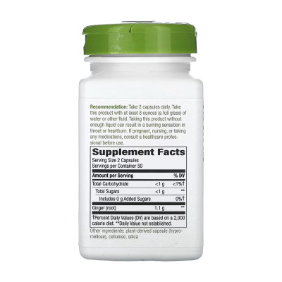 Ginger Root - 100 vcaps Ginger Root - 100 vcaps