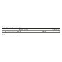 Glycine 500mg - 60 vcaps Glycine 500mg - 60 vcaps