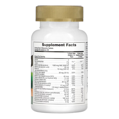 Children’s Gold Multivitamin - 60 tabs Assorted Children’s Gold Multivitamin - 60 tabs Assorted