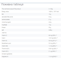 Protein 33% Bar - 50g Vanilla-Raspberry (Поштучно) Protein 33% Bar - 50g Vanilla-Raspberry (Поштучно)