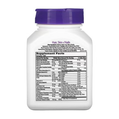 Hair, Skin & Nails - 50 tabs Hair, Skin & Nails - 50 tabs