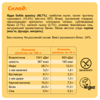 KETO Protein Bar - 10x45g Keto Box (Пошкоджена упаковка) KETO Protein Bar - 10x45g Keto Box (Пошкоджена упаковка)