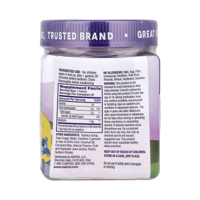 Kids Melatonin 1mg - 60 gummies (Пошкоджена банка) Kids Melatonin 1mg - 60 gummies (Пошкоджена банка)