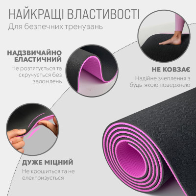 Килимок для йоги та фітнесу EasyFit TPE+TC 6 мм двошаровий + чохол чорно-фіолетовий Килимок для йоги та фітнесу EasyFit TPE+TC 6 мм двошаровий + чохол чорно-фіолетовий