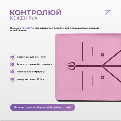 Килимок для йоги професійний EasyFit Pro каучук 5 мм Рожевий Килимок для йоги професійний EasyFit Pro каучук 5 мм Рожевий
