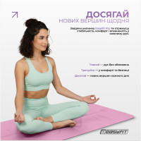 Килимок для йоги професійний EasyFit Pro каучук 5 мм Рожевий Килимок для йоги професійний EasyFit Pro каучук 5 мм Рожевий