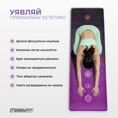 Коврик для йоги EasyFit Chakra Flow (замша-каучук) Коврик для йоги EasyFit Chakra Flow (замша-каучук)