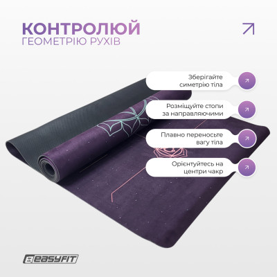 Коврик для йоги EasyFit Chakra Flow (замша-каучук) Коврик для йоги EasyFit Chakra Flow (замша-каучук)