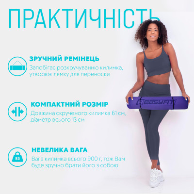 Килимок для йоги та фітнесу EasyFit TPE+TC 6 мм двошаровий  бузковий-св.бузковий