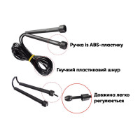 Cкакалка для гімнастики EasyFit Cкакалка для гімнастики EasyFit