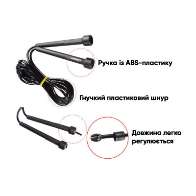 Cкакалка для гімнастики EasyFit Cкакалка для гімнастики EasyFit
