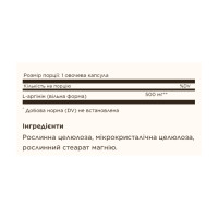L-Arginine 500mg - 100 vcaps