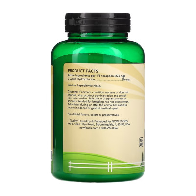 L-Lysine Powder - 226.8g