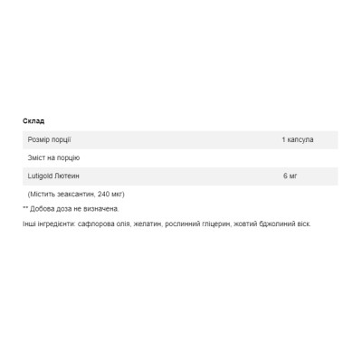 Lutein 6 mg with Zeaxanthin - 100 softgels Lutein 6 mg with Zeaxanthin - 100 softgels