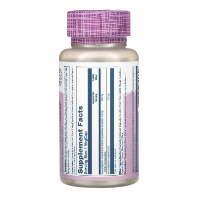 Maca Root Extract 300mg - 60 vcaps Maca Root Extract 300mg - 60 vcaps