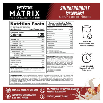 Matrix 5.0 - 2270g Snickerdoodle Matrix 5.0 - 2270g Snickerdoodle