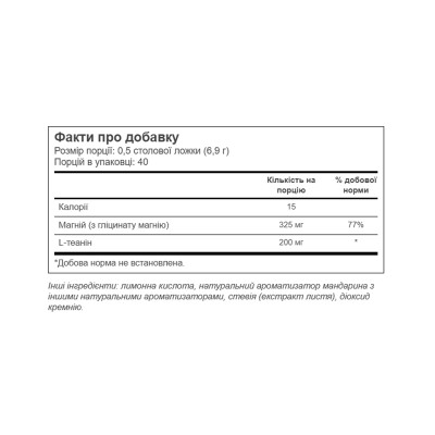 Mood Magnesium - 278g Mandarin