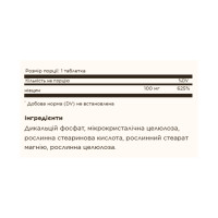 Niacin (Vitamin B3) 100mg - 100 tabs