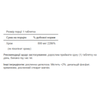 Chromium Picolinate 800mcg - 90tab Chromium Picolinate 800mcg - 90tab