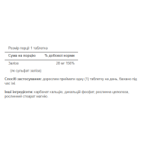 Iron Ferrous Sulfate 28 mg - 100 Tablets Iron Ferrous Sulfate 28 mg - 100 Tablets